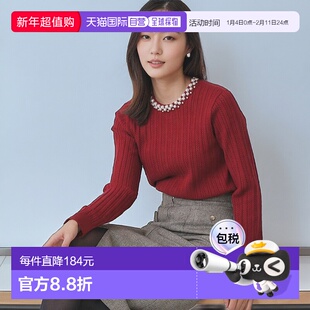 1h可退 日本直邮index女士珍珠风格颈饰针织衫 半高领修身设计 洗