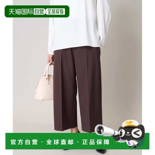 1h可退 日本直邮a.v.v 女士防晒抗皱九分宽腿裤 KBLJW02064阔腿裤