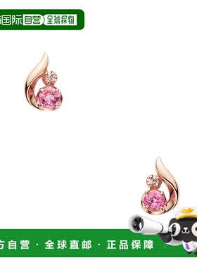 日潮跑腿Vendome K10玫瑰金生日石耳环 pink ONESIZE AJAA2366TP