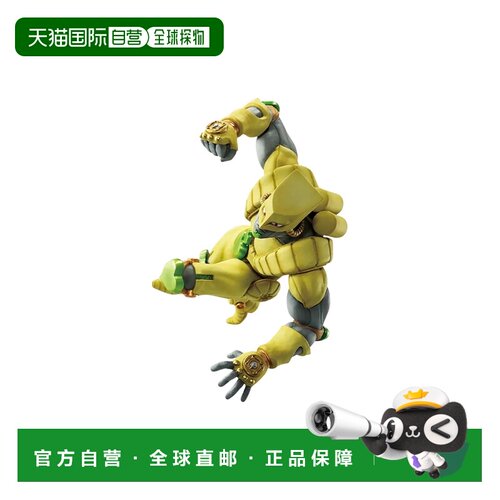 日本直邮 万代 JOJO的奇妙冒险 白金之星 MASTERLISE D赏手办