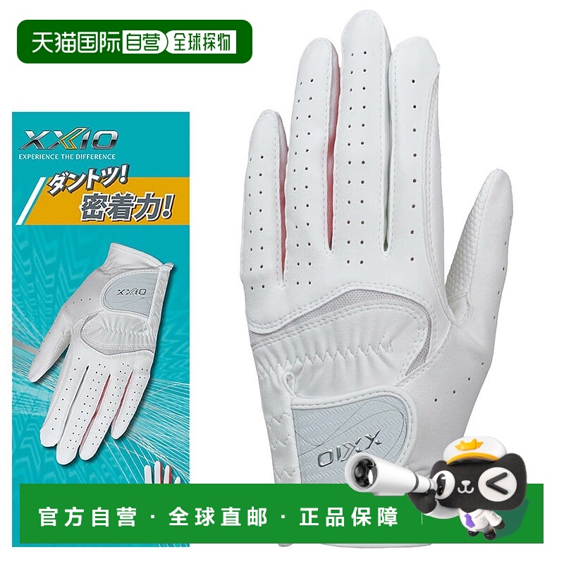 【日本直邮】DUNLOP　运动用品　高尔夫手套　GGG-X021W　XXIO