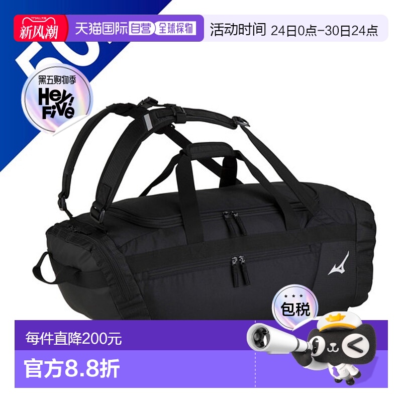 日本直邮MIZUNO Team 3WAY Bag 50L 训练服背包背囊男式 33JB3106