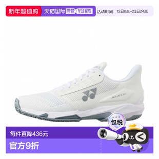 日本直邮YONEX POWER CUSHION AD-ACCEL WOMEN GC 女士网球鞋[SHT