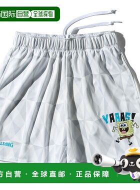 日本直邮SPALDING海绵宝宝篮球训练裤（SMP25148S-2000）