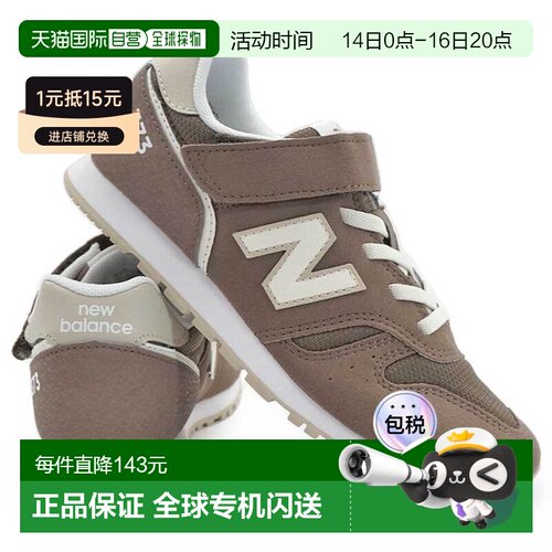 日本直邮New Balance 373 儿童运动鞋 Y373 7AJ 青少年鞋款 简约