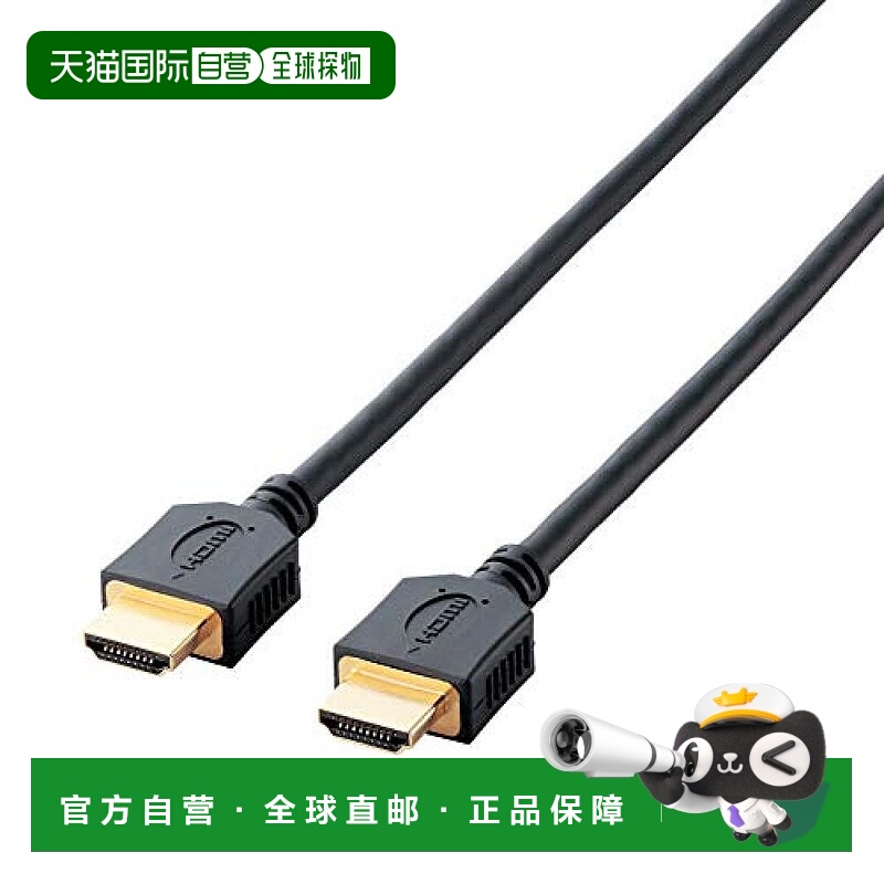 【日本直邮】Elecom宜丽客支持4K×2KHDMI数据线1m黑色 CAC-HDPY1