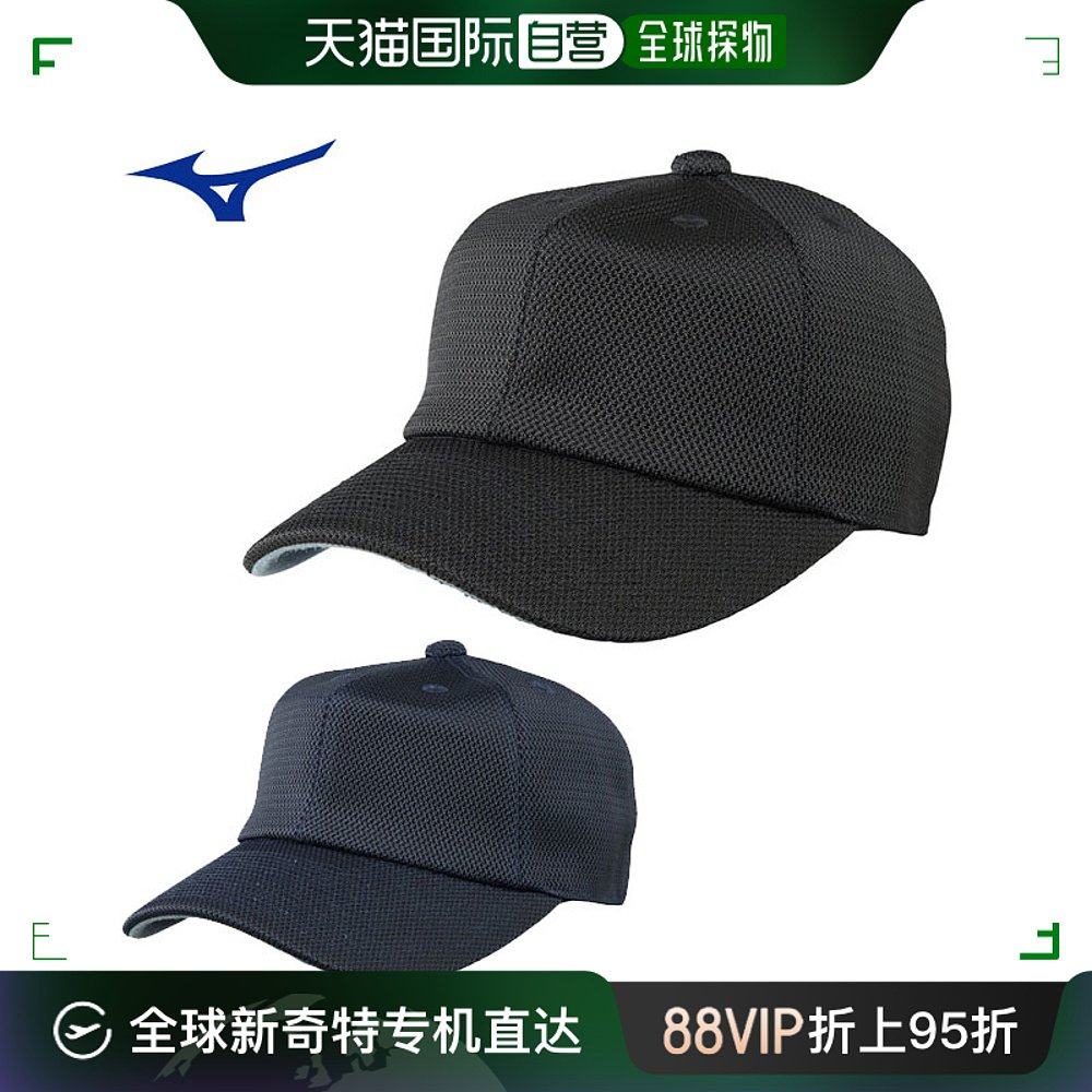 14����������14���ͥ��ө` 57 �ձ�ֱ��Mizuno ����ñ��ʿ��Ůͨ��ȫ��״������ 12JW8B13 MIZUN