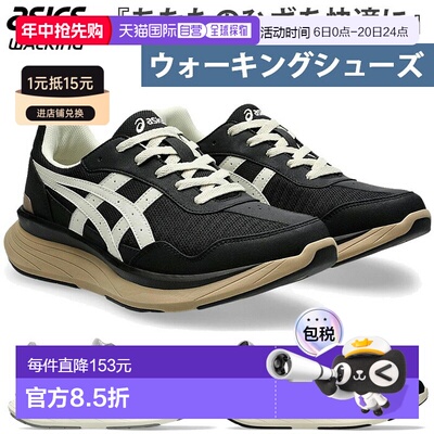 日本直邮ASICS 男士 Needs Up M011 健步鞋1241A011系带运动鞋适