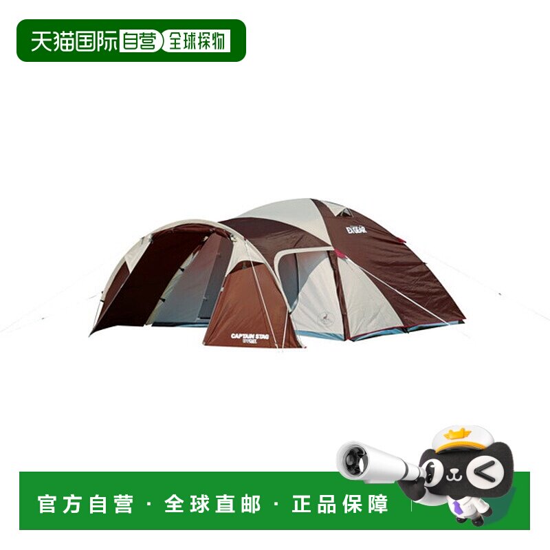 日本直邮CAPTAIN STAG Exgear 2 室圆顶 270 4-5 人户外帐篷 帐篷