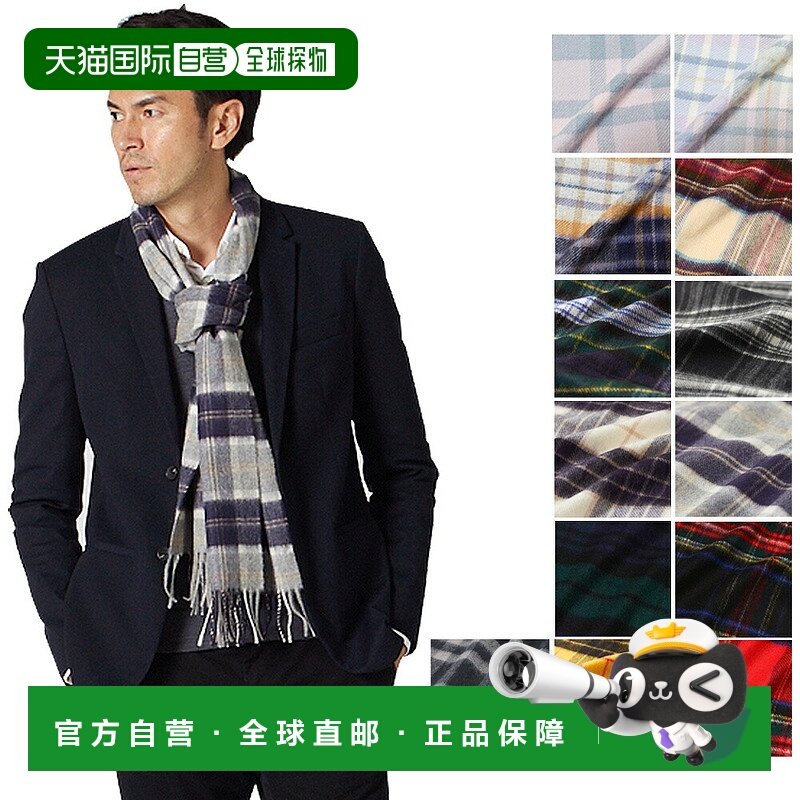 日本直邮JOHNSTONS 秋冬女士围巾披肩羊绒WA000016