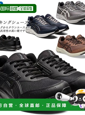 日本直邮ASICS 男士步行鞋 GEL-FUNWALKER 1291A042 宽松版型 宽