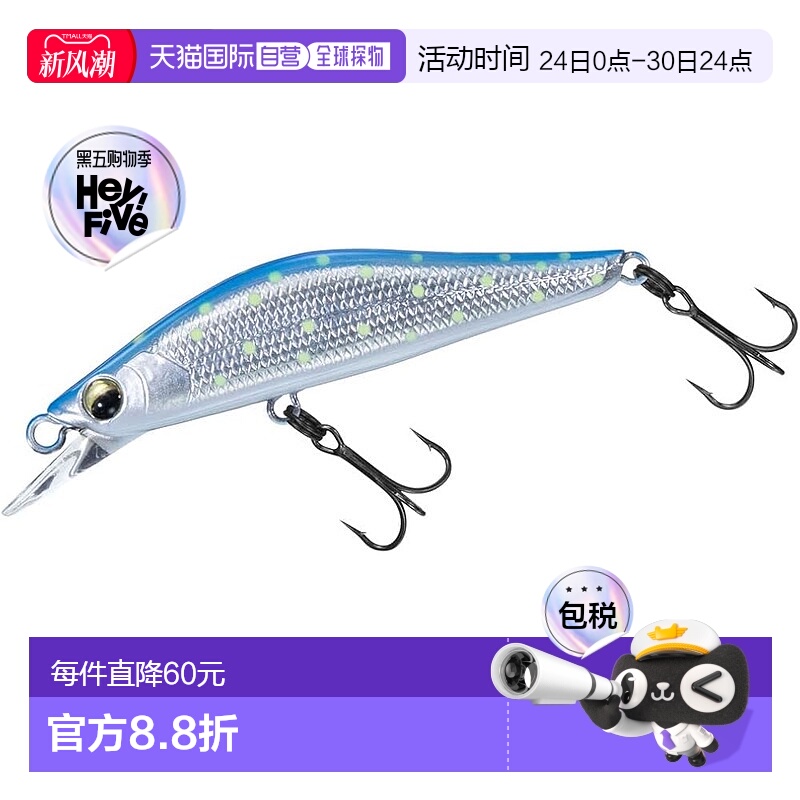 【日本直邮】达亿瓦鳟鱼 Silver Creek Minnow Dart Custom 53S B