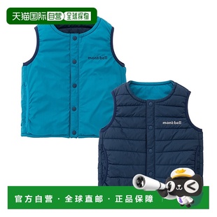 80cm 日潮跑腿Montbell蒙贝欧 圆领保暖马甲 儿童Thermawrap