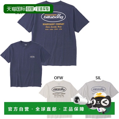 日本直邮Billabong 男士宽松版 Bad Dog T恤短袖休闲款银色BF0112