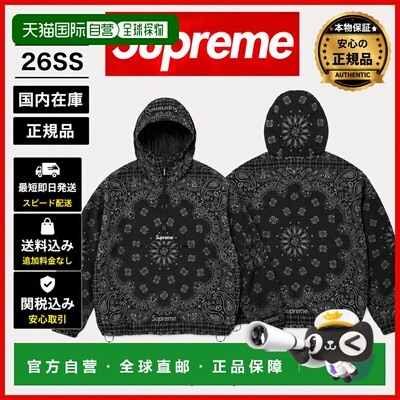 日本直邮Supreme 2026春夏男士山系连帽外套 Supreme