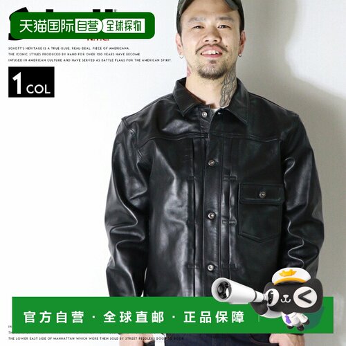 日本直邮Schott 1st. G-JACKET 男士皮夹克 机车夹克 卡车司机夹