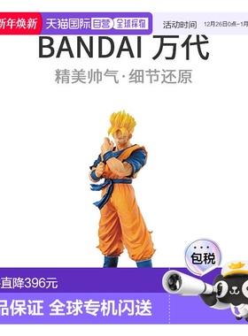 【日本直邮】龙珠Z Resolution of Soldiers vol.6 孙悟饭 人偶