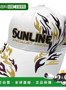 【日本直邮】SUNLINE 防火帽 CP-3404 白色/紫色帽子遮阳帽