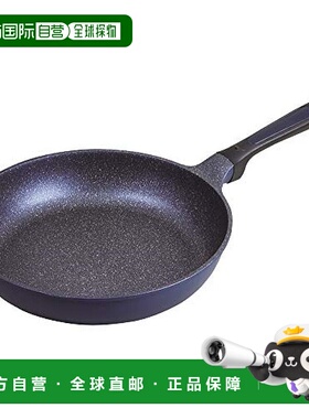 【日本直邮】pearl metal厨房烹饪用具平底锅蓝色28cm轻量HB-4850