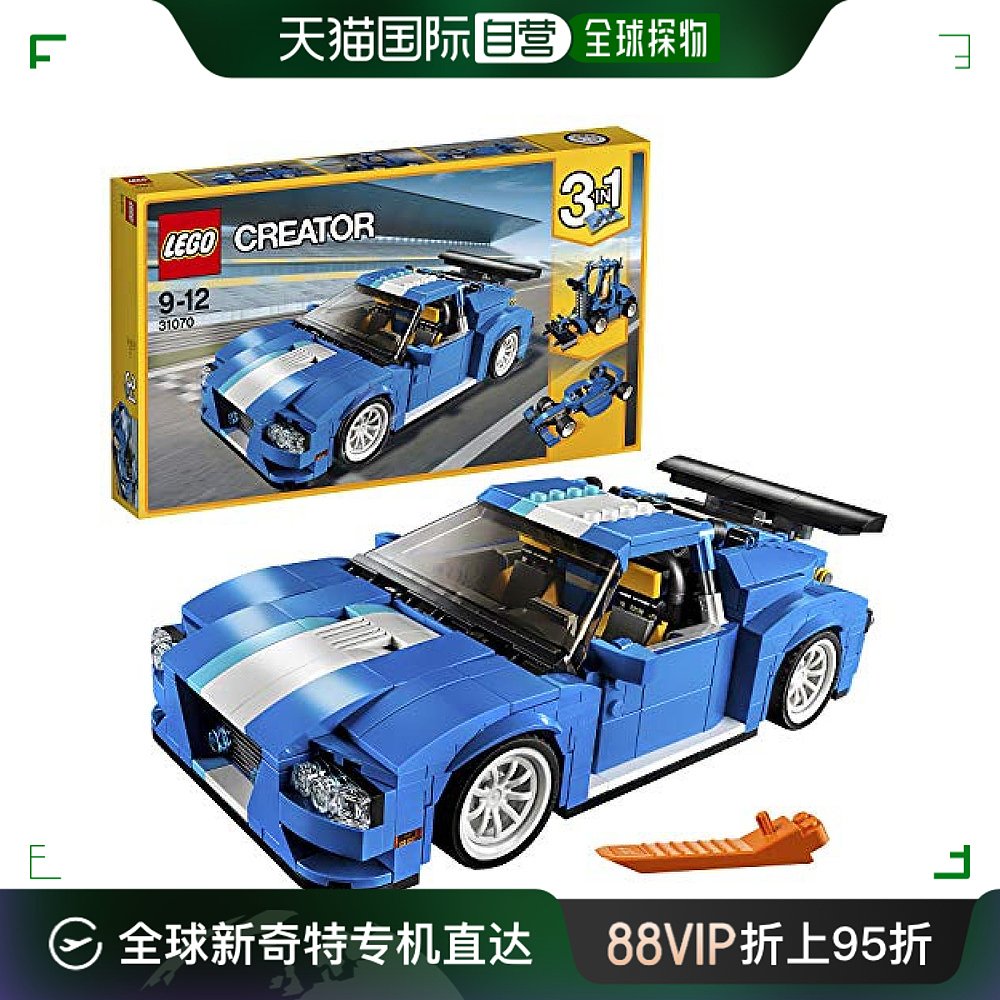 【日本直邮】LEGO乐高积木创造者涡轮赛车31070小颗粒拼接汽车模