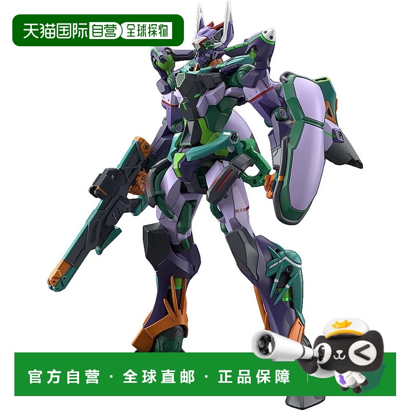 【日本直邮】万代 SPIRITS HG 机动战士高达 GQuuuuuuX GFreD 吉