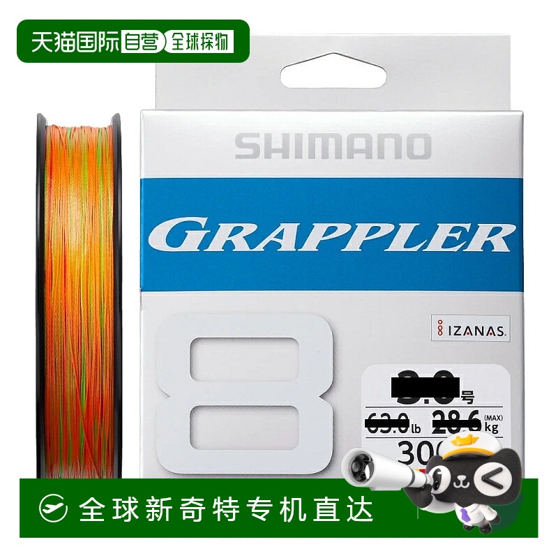 日本直邮Shimano Grappler 8 PE 300m 4 号 10m x 5 色 LD-A71U