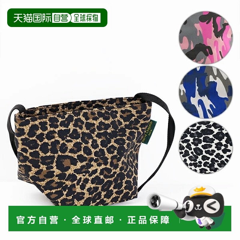 日本直邮Herve Chapelier Mini tote 尼龙船形单肩包 XS [1927F]