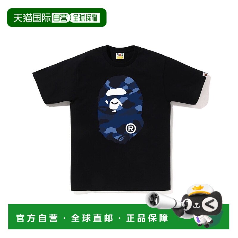 日本直邮A BATHING APE APE 迷彩大猿头短袖T恤 M码 迷彩