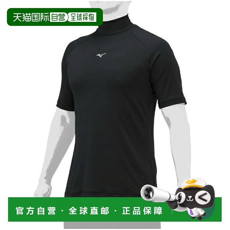 日本直邮 Mizuno 男士棒球半袖高领打底衫 12JAAP3109美津浓