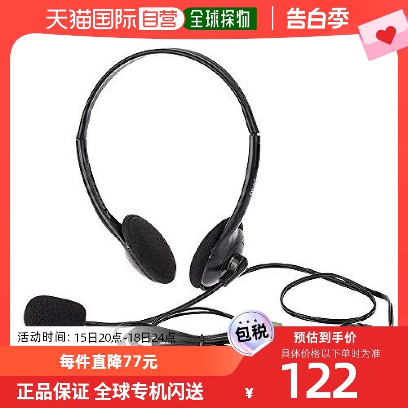 Nakabayashi耳机Digio2头戴式耳机带麦克风黑色Z9168 影音电器 游戏电竞头戴耳机 原图主图