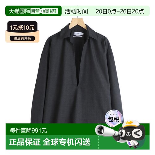 日本直邮Graphpaper 男士 精纺羊毛V领长袖Skipper衬衫 GU2615032