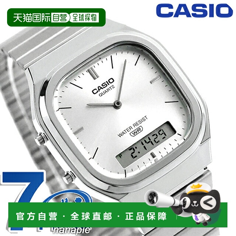 日本直邮卡西欧经典石英电池驱动手表 AQ-240E-7A 男女通用银色指