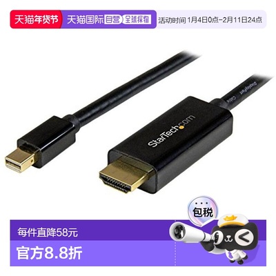 【日本直邮】Startech.comMini DP-HDMI转换适配器数据线1米4K兼