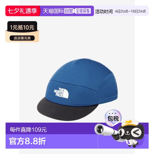 1h可退 日本直邮THE NORTH FACE 干爽透气棒球帽男女通用 北面