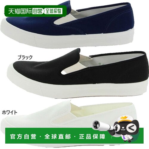 日本直邮MoonStar 休闲鞋 2E宽楦 一脚蹬 白色 黑色 藏青运动鞋