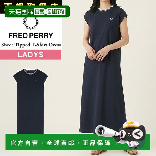 日本直邮FRED PERRY Sheer Tipped 女士T恤连衣裙 D2180