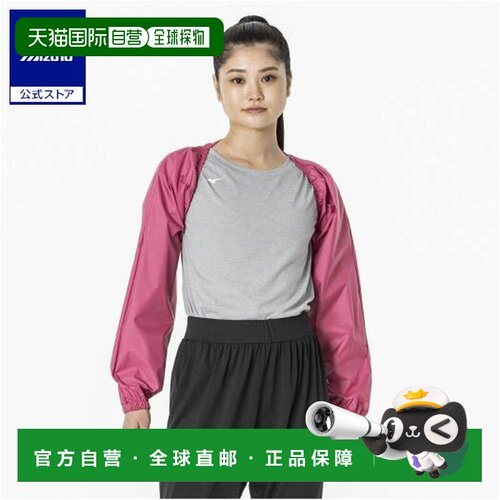 日本直邮 Mizuno 女士粉色发汗手臂运动配件  运动配件