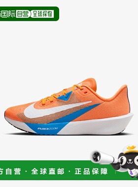 日本直邮NIKE Rival Fly 4 男士公路跑鞋 RIVAL FLY