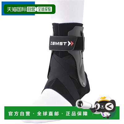 日本直邮ZAMST 护踝 A2-DX 左 M 码 脚踝用品 支撑装备 身体护理