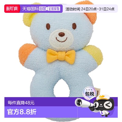 【日本直邮】MIKIHOUSE 摇铃 动物 46-1292-497 蓝玩具礼物