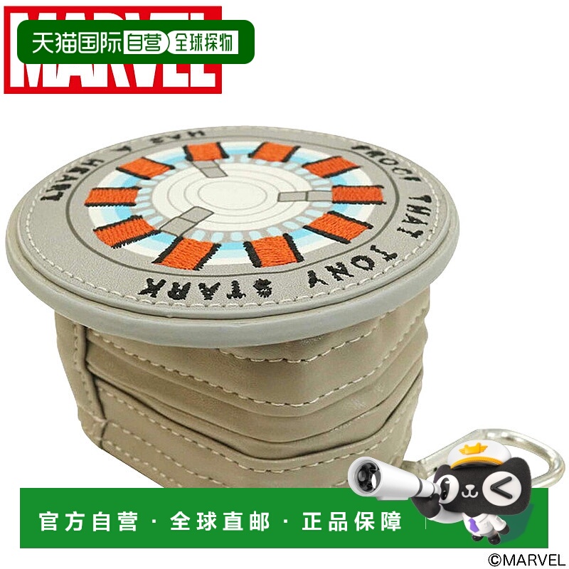 日本直邮MARVEL 钢铁侠 Arc Reactor Ironheart 紧凑型小袋由 Mar
