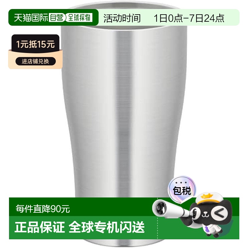 【日本直邮】Thermos膳魔师 真空隔热保温杯 400ml金属色JDQ-400