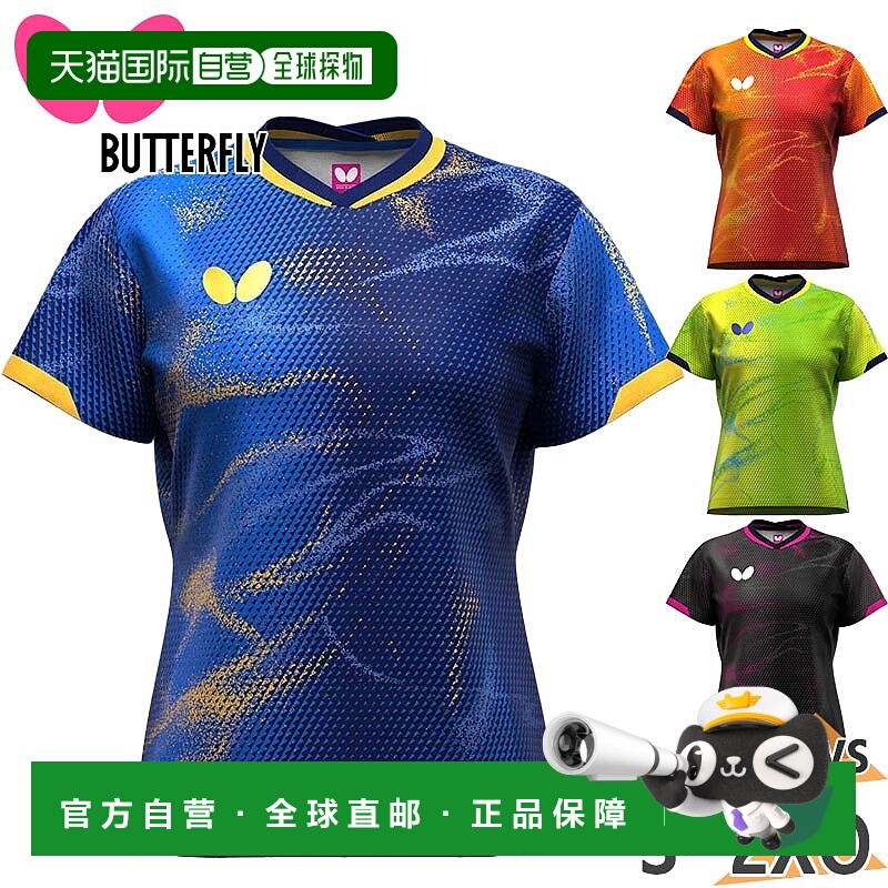 日本直邮蝴蝶女款 Elystar 12 衬衫乒乓球服比赛上衣短袖比赛衬衫
