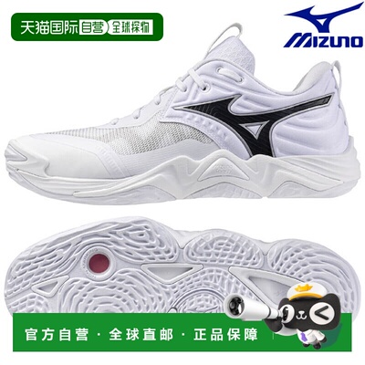 日本直邮美津浓 Wave Momentum ELITE 宽楦排球鞋 (V1GA251351)