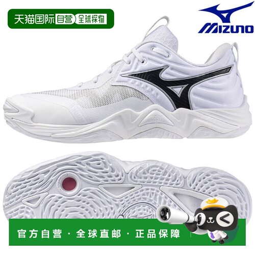 日本直邮美津浓 Wave Momentum ELITE 宽楦排球鞋 (V1GA251351)