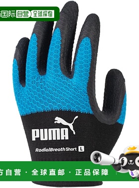 【日本直邮】彪马工作手套 PG-1335 1双 短款 天然橡胶 蓝色