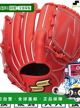 日本直邮SSK Pro Edge 系列 B 投手手套6L 码右手投球PKB715橙色2