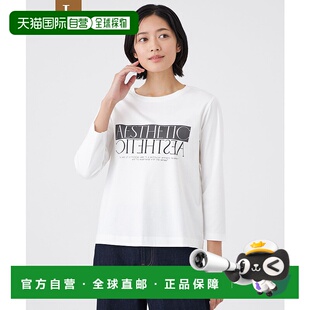 1h可退 日本直邮TRANS WORK 女装 宽松版型 光感棉质T恤 8分袖 AE