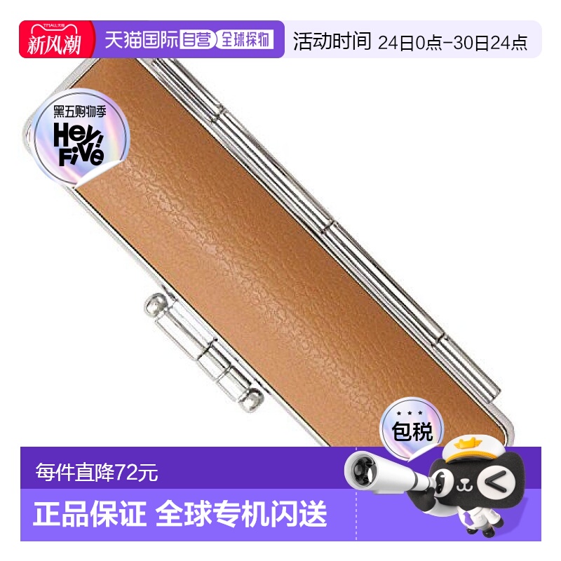 【日本直邮】SANBY 印章收纳盒 商务款 浅棕色  IB-FO1203