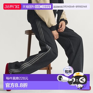 日本直邮adidas Firebird Adicolor 牛仔裤男女纯黑色牛仔裤KD149